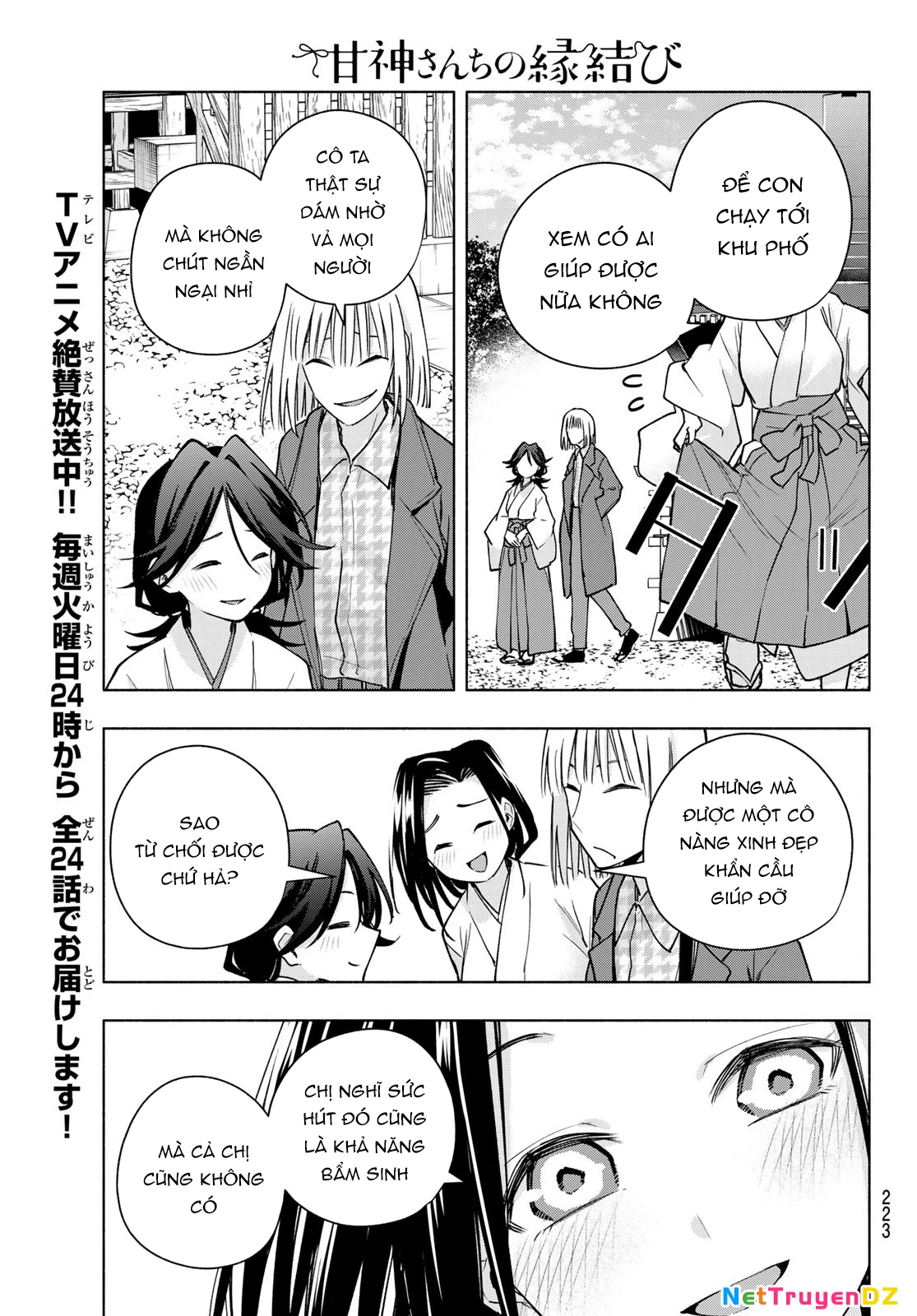 Amagami-San Chi No Enmusubi Chapter 160 - Trang 2