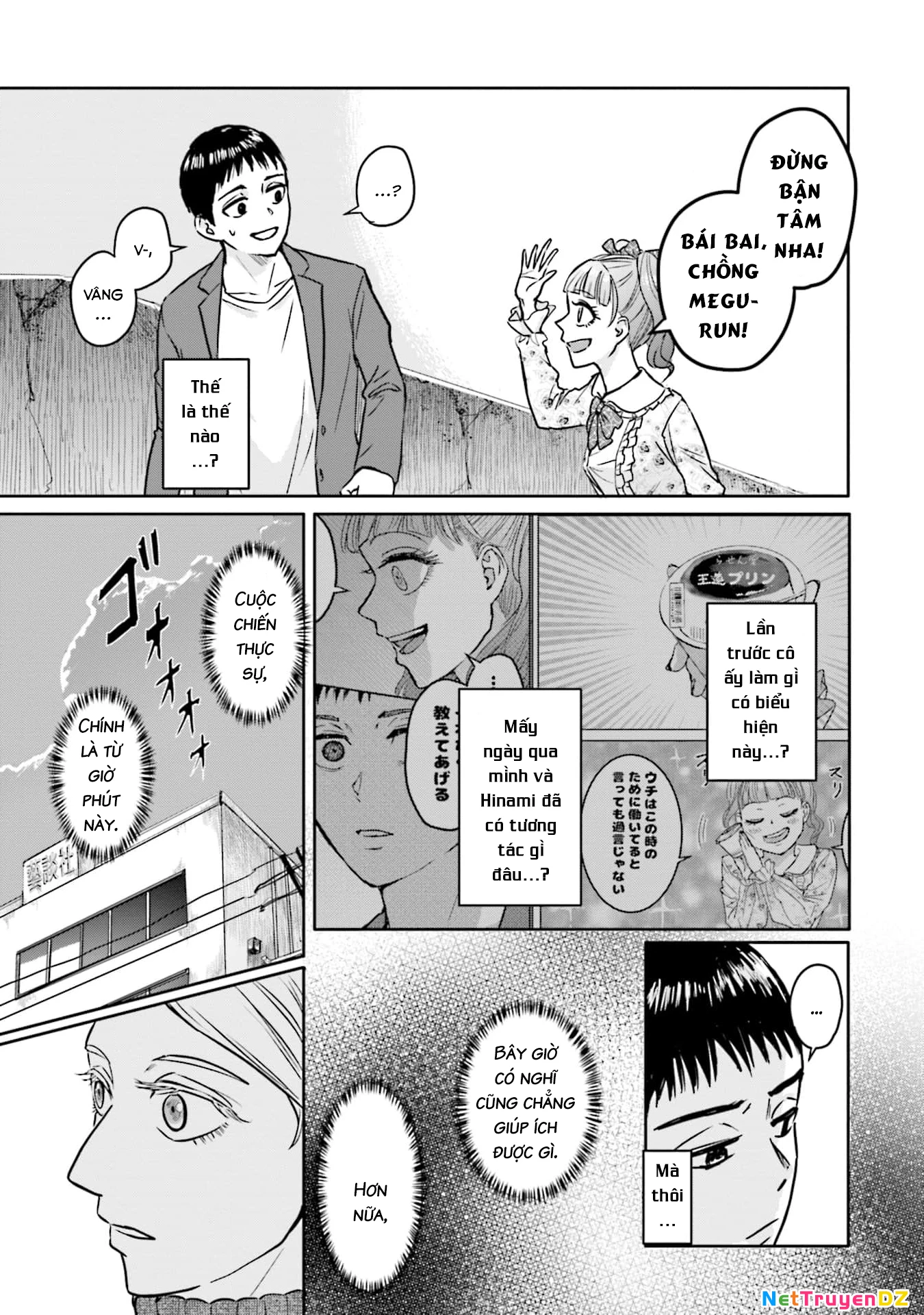 Meguru Mirai Chapter 15 - Trang 4