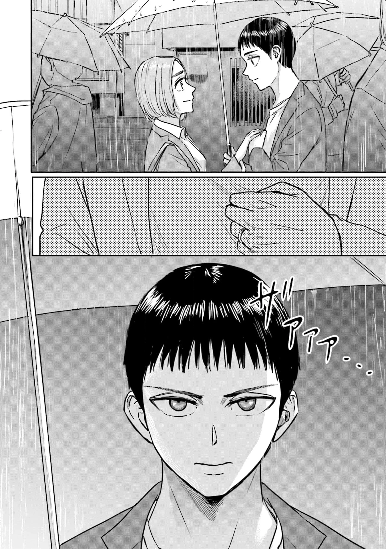 Meguru Mirai Chapter 15 - Trang 4