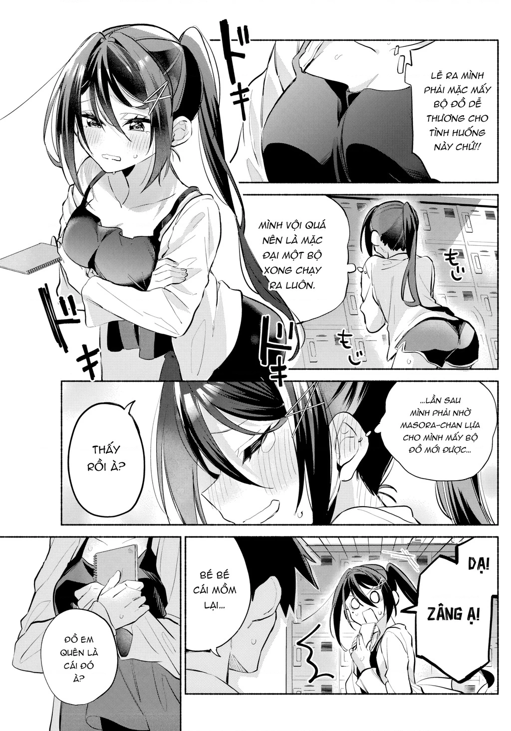 Kasanegasane No Hatsukoi Desuga Chapter 7 - Trang 2