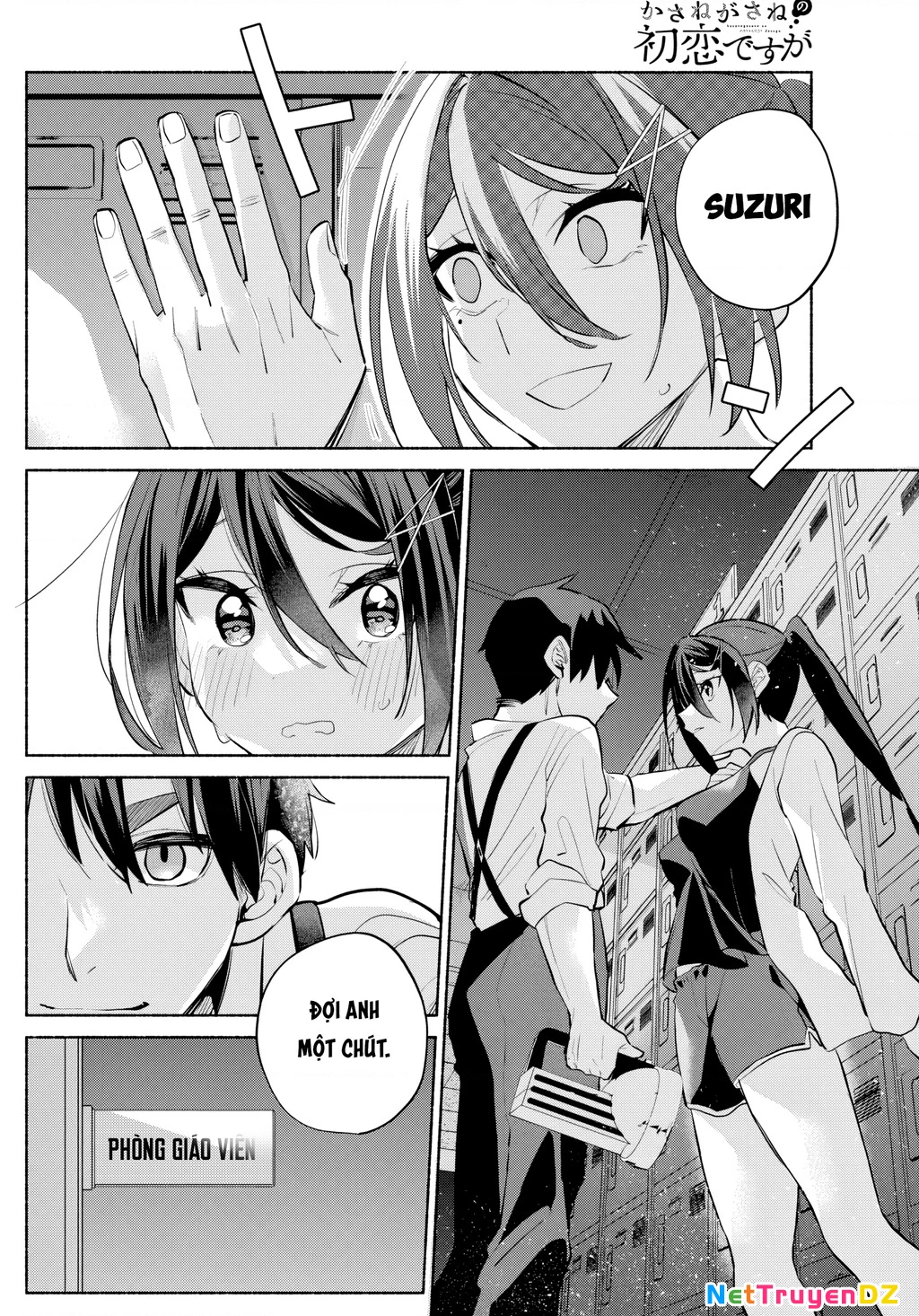 Kasanegasane No Hatsukoi Desuga Chapter 7 - Trang 2