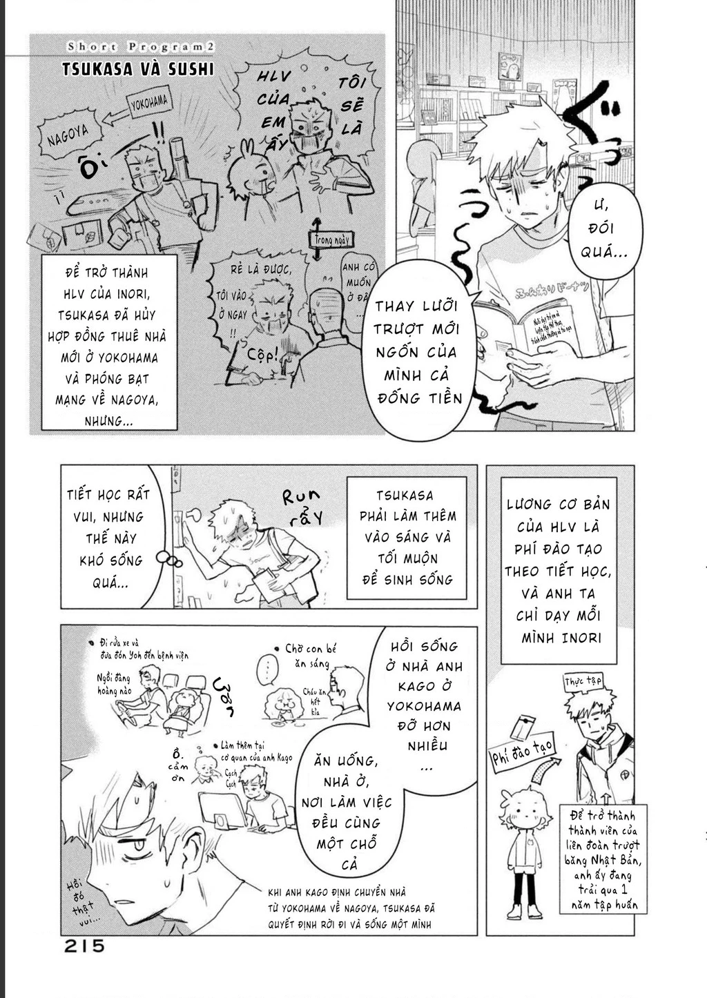 Medalist Chapter 3.5 - Trang 2