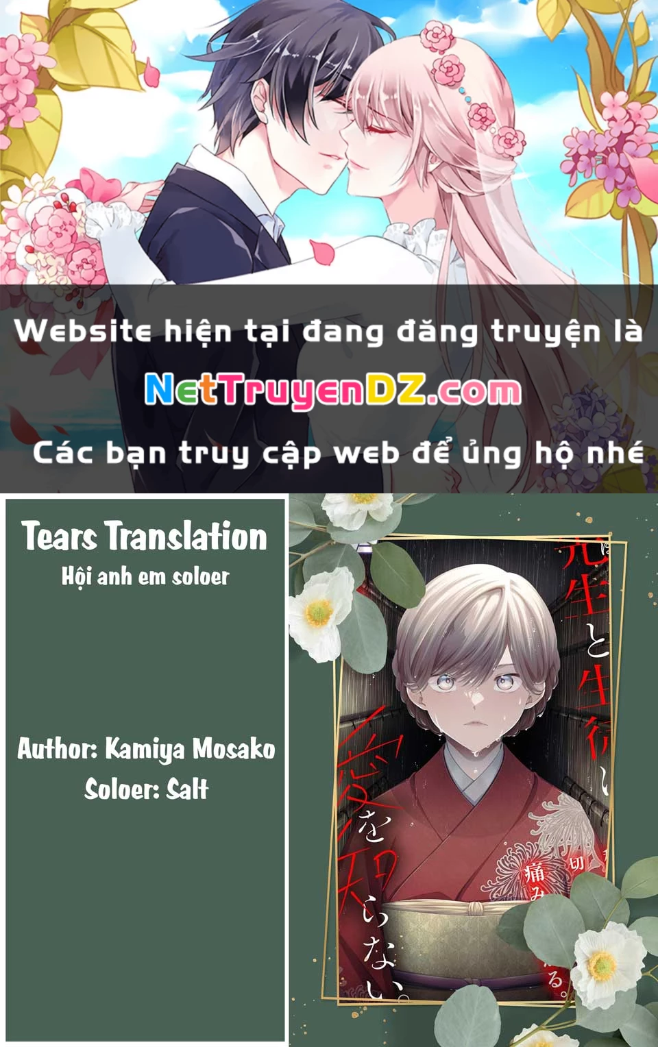 Thầy trò không biết yêu Chapter 61 - Trang 3