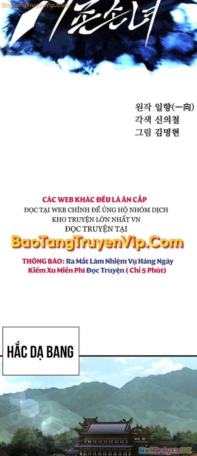 Ông Võ Giả Và Cháu Chí Tôn Chapter 72 - Trang 4