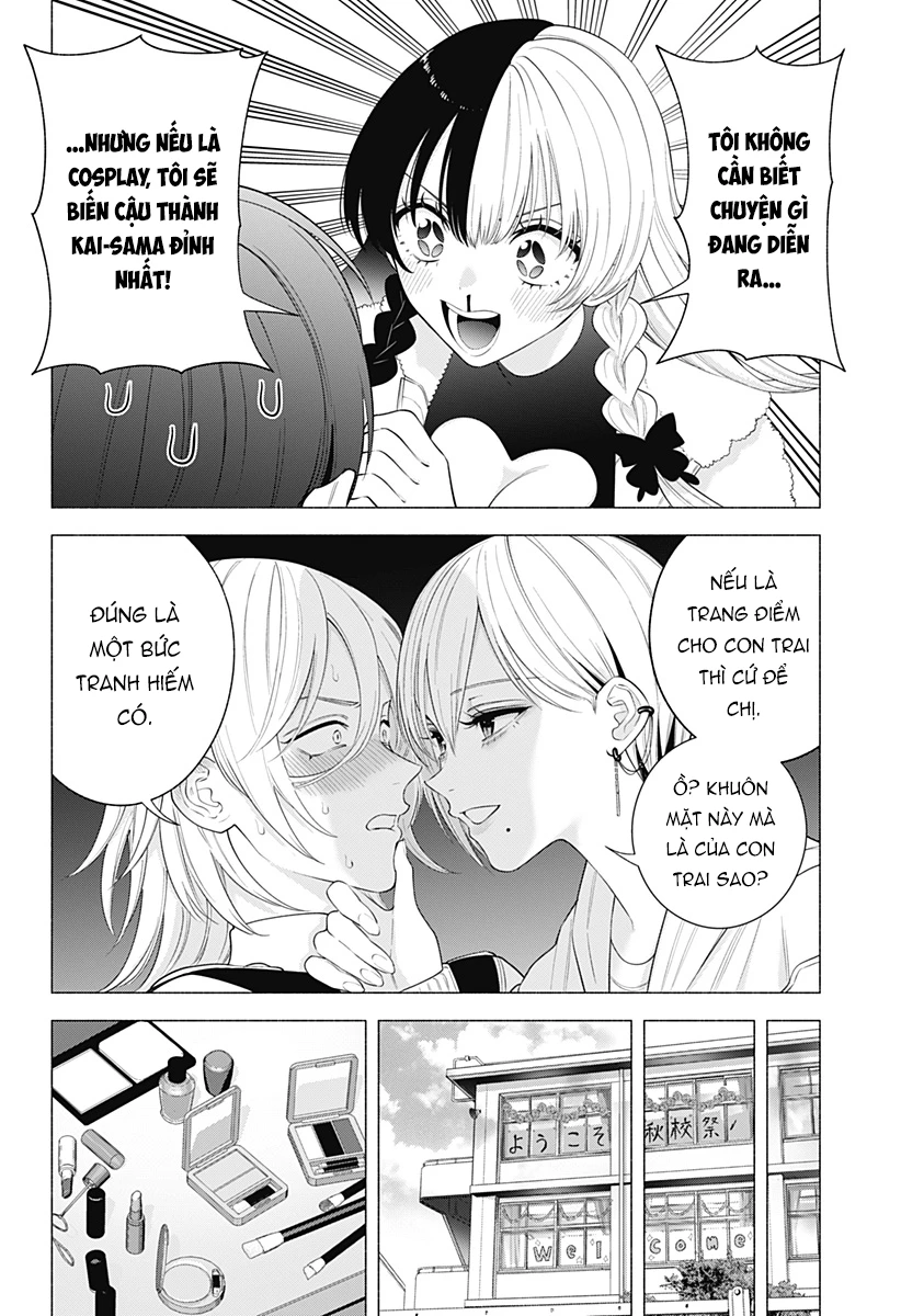 Sự Quyến Rủ Của 2.5D Chapter 178 - Trang 3