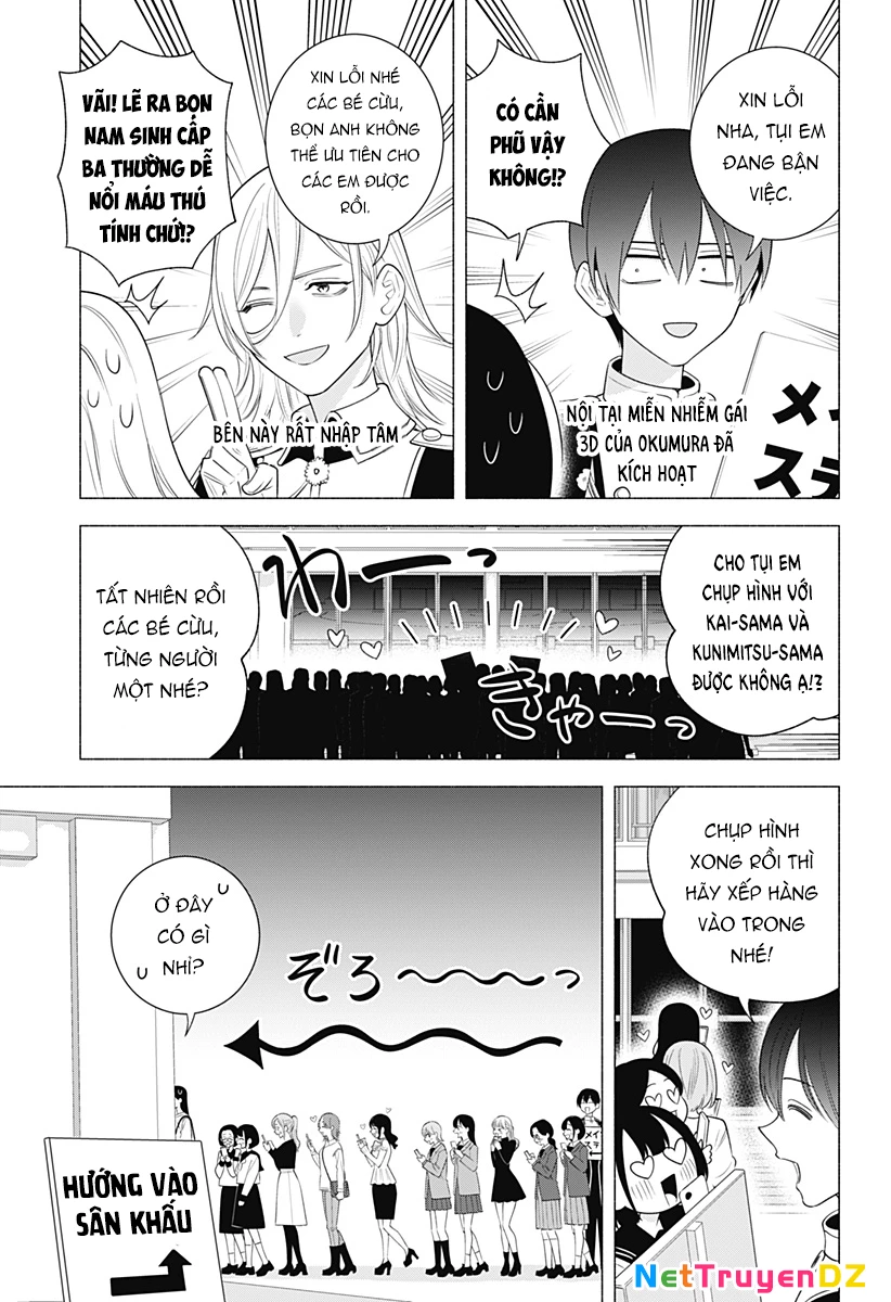 Sự Quyến Rủ Của 2.5D Chapter 178 - Trang 3