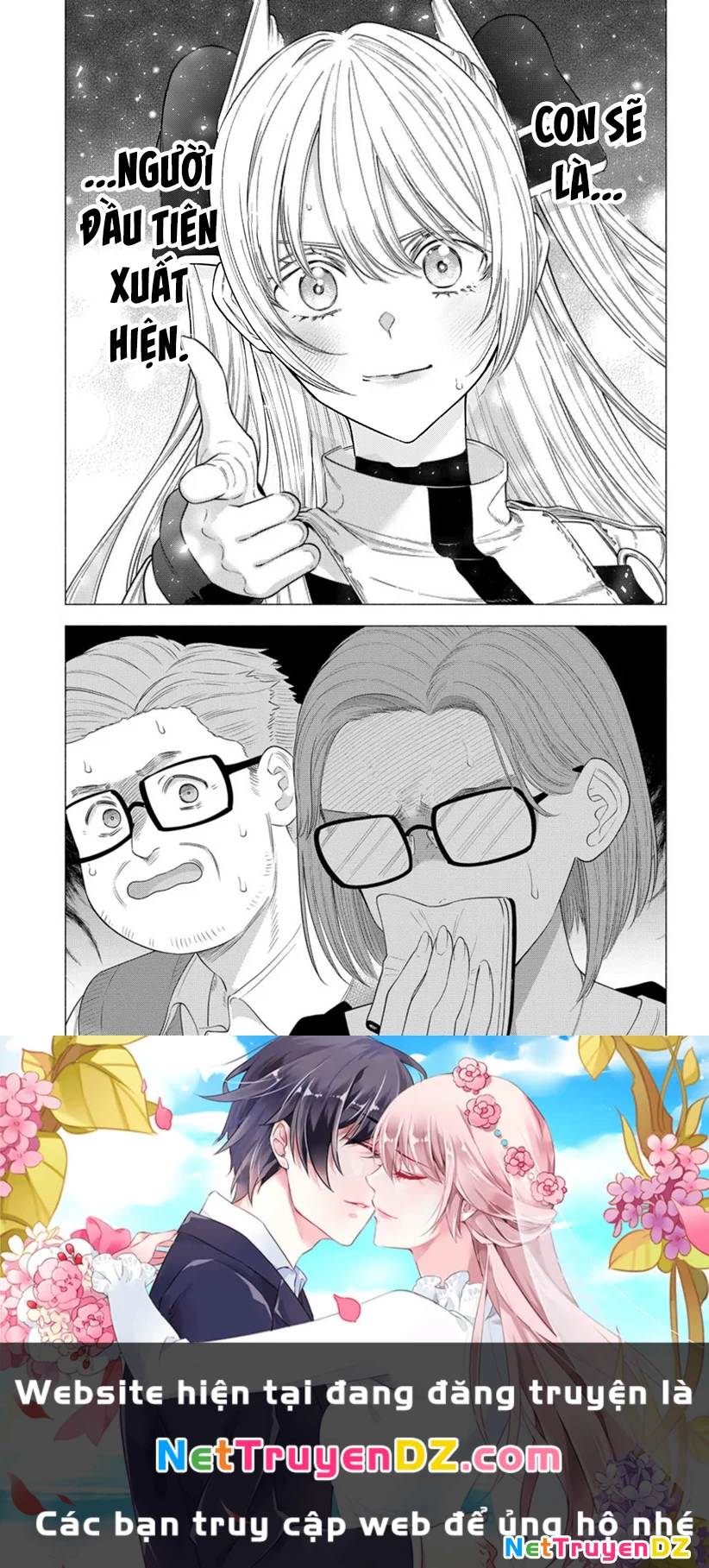 Sự Quyến Rủ Của 2.5D Chapter 178 - Trang 3