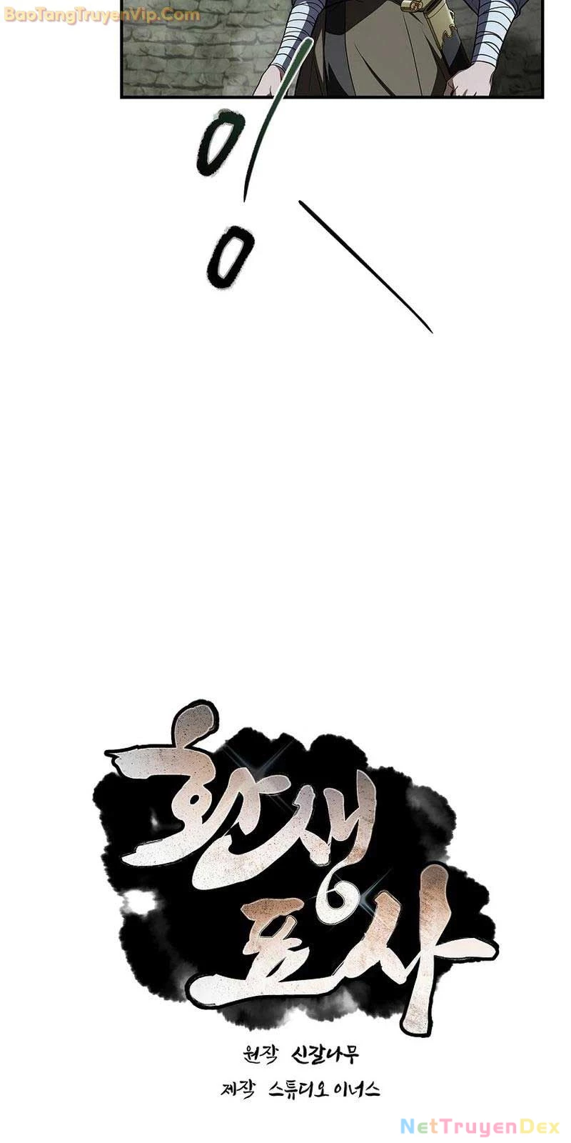 Chuyển Sinh Thành Tiêu Sư Chapter 94 - Trang 4