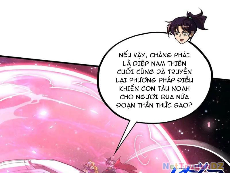 Vạn Cổ Chí Tôn Chapter 375 - Next Chapter 376