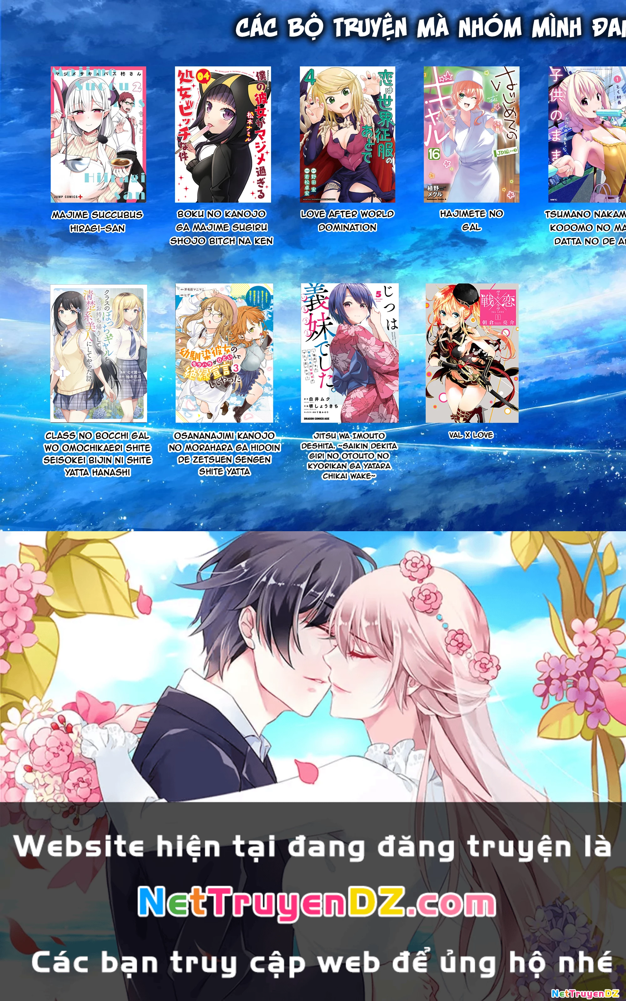 Hajimete No Gal Chapter 179 - Trang 2