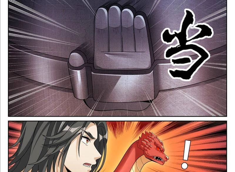 Đại Phụng Đả Canh Nhân Chapter 461 - Next Chapter 462