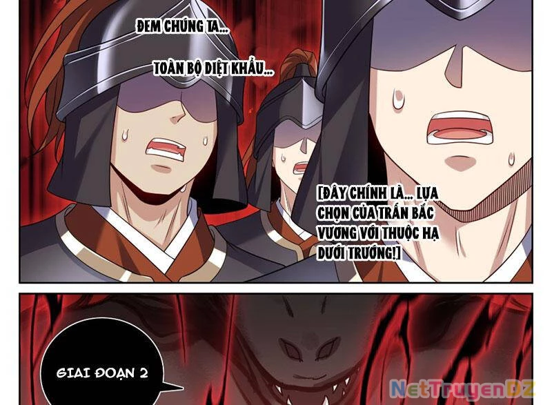 Đại Phụng Đả Canh Nhân Chapter 461 - Next Chapter 462