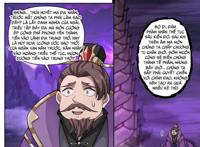 Nhân Vật Phản Diện Đại Sư Huynh, Tất Cả Các Sư Muội Đều Là Bệnh Kiều Chapter 166 - Trang 4