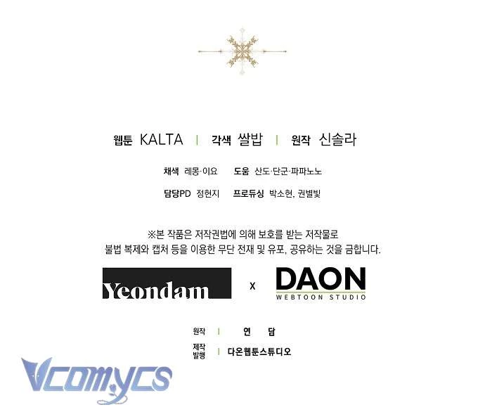 Ai Đó Đang Điều Khiển Cơ Thể Của Tôi Chapter 55 - Trang 4