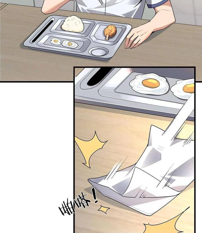 Ta Học Trảm Thần Trong Bệnh Viện Tâm Thần Chapter 173 - Trang 4