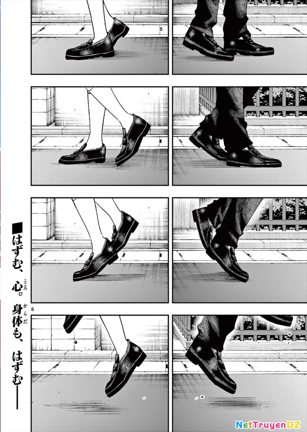 Nhỏ ngồi cạnh bên nhìn tôi với ánh mắt như vậy Chapter 34 - Trang 2