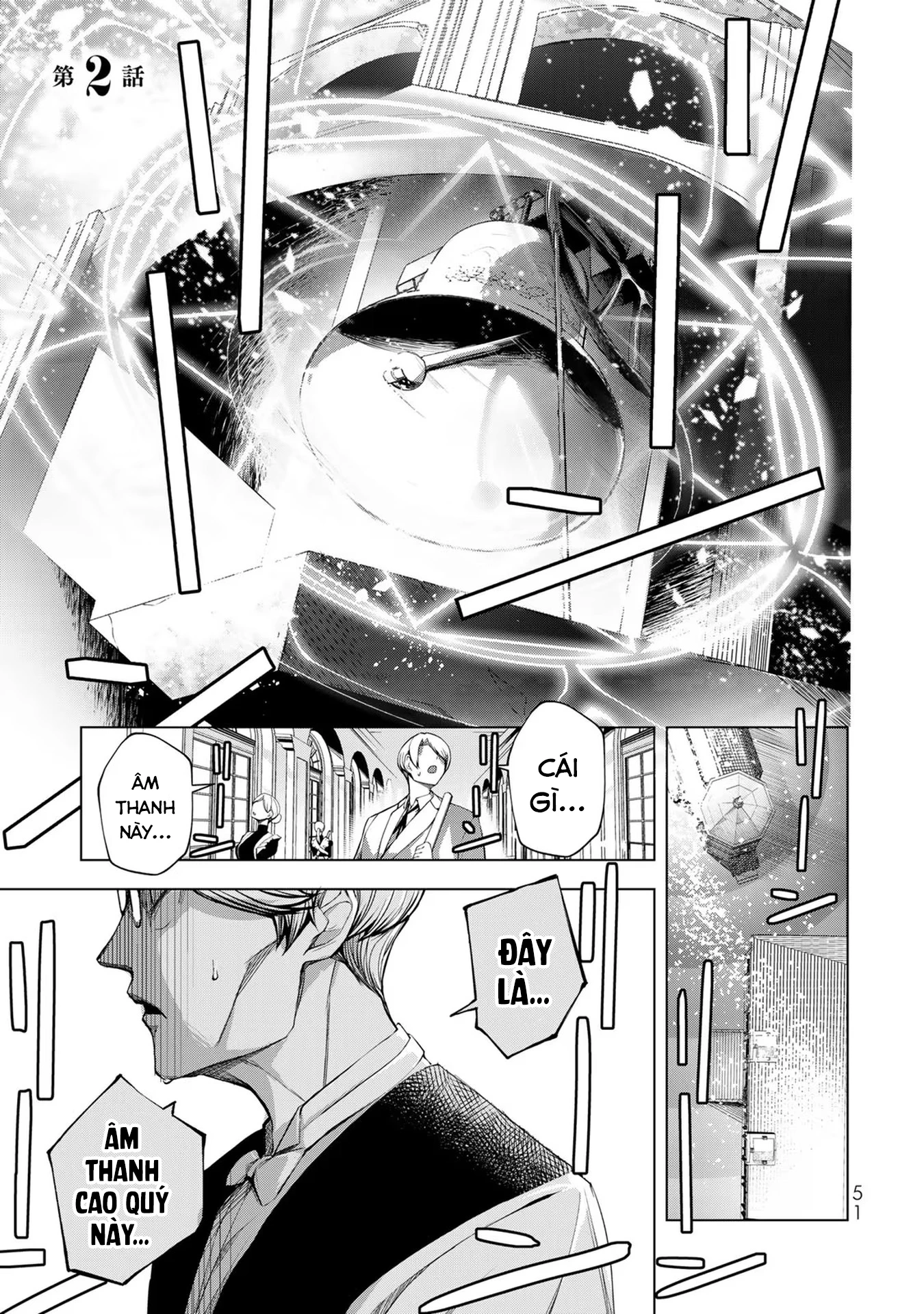 Câu chuyện trả thù huy hoàng của nữ phản diện siêu cấp “gian lận” Chapter 2 - Trang 3