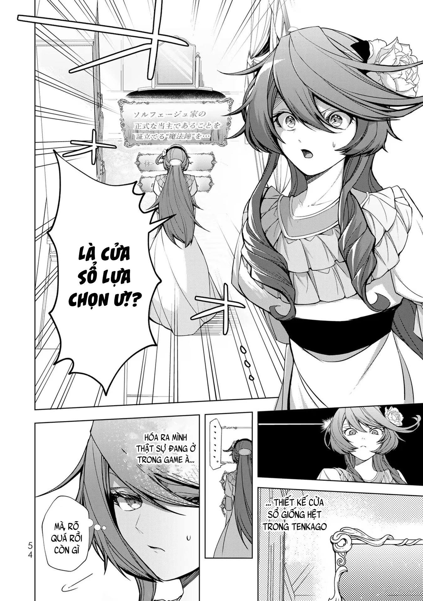 Câu chuyện trả thù huy hoàng của nữ phản diện siêu cấp “gian lận” Chapter 2 - Trang 3