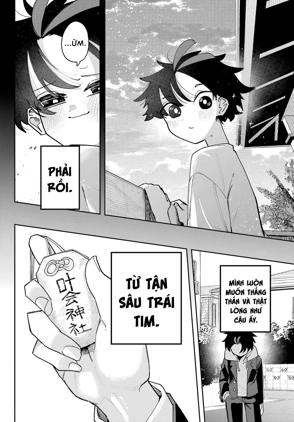 Tôi không thể chọn người bạn thơ ấu! Chapter 1 - Trang 2