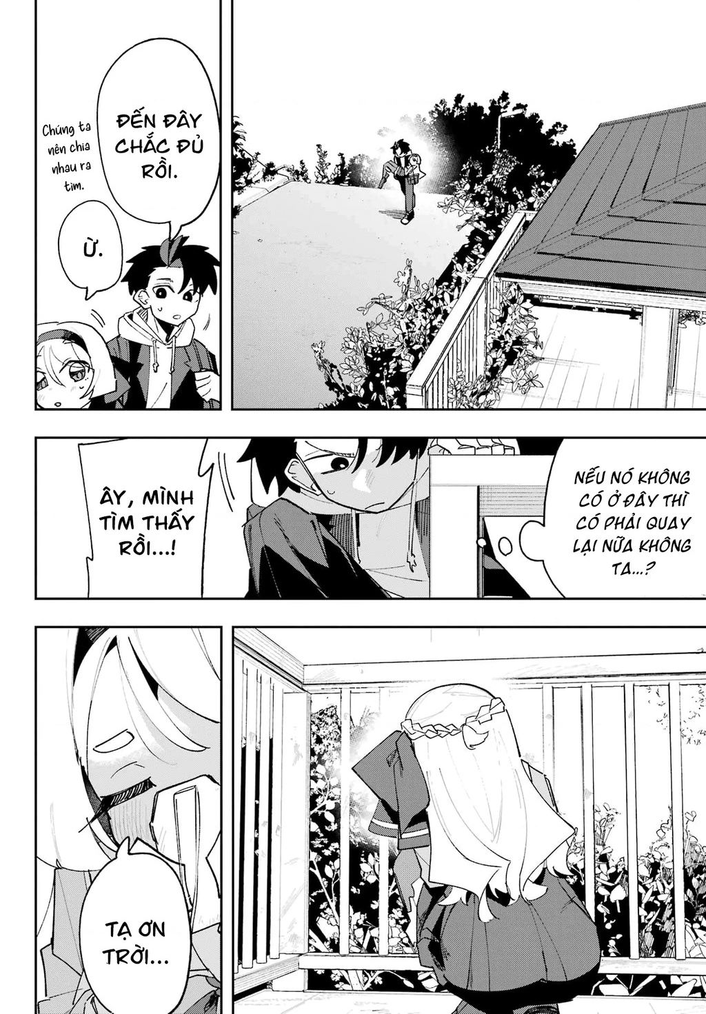 Tôi không thể chọn người bạn thơ ấu! Chapter 1 - Trang 2