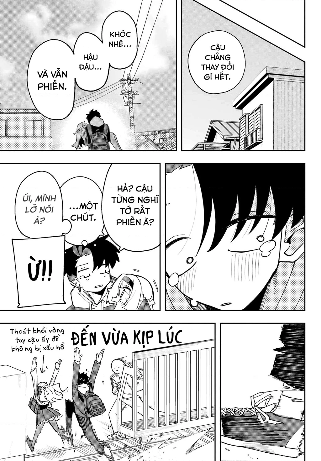 Tôi không thể chọn người bạn thơ ấu! Chapter 1 - Trang 2