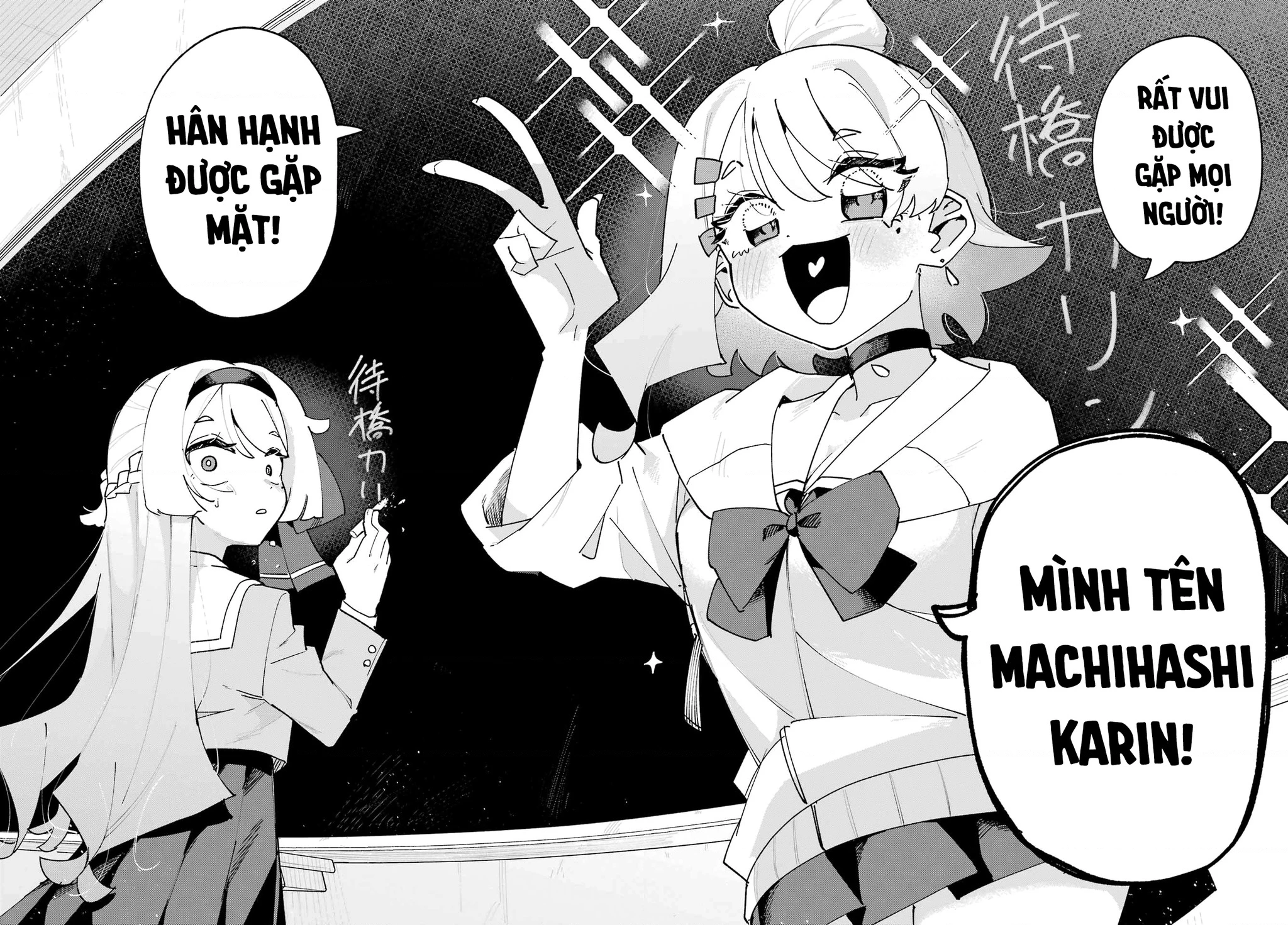 Tôi không thể chọn người bạn thơ ấu! Chapter 1 - Trang 2