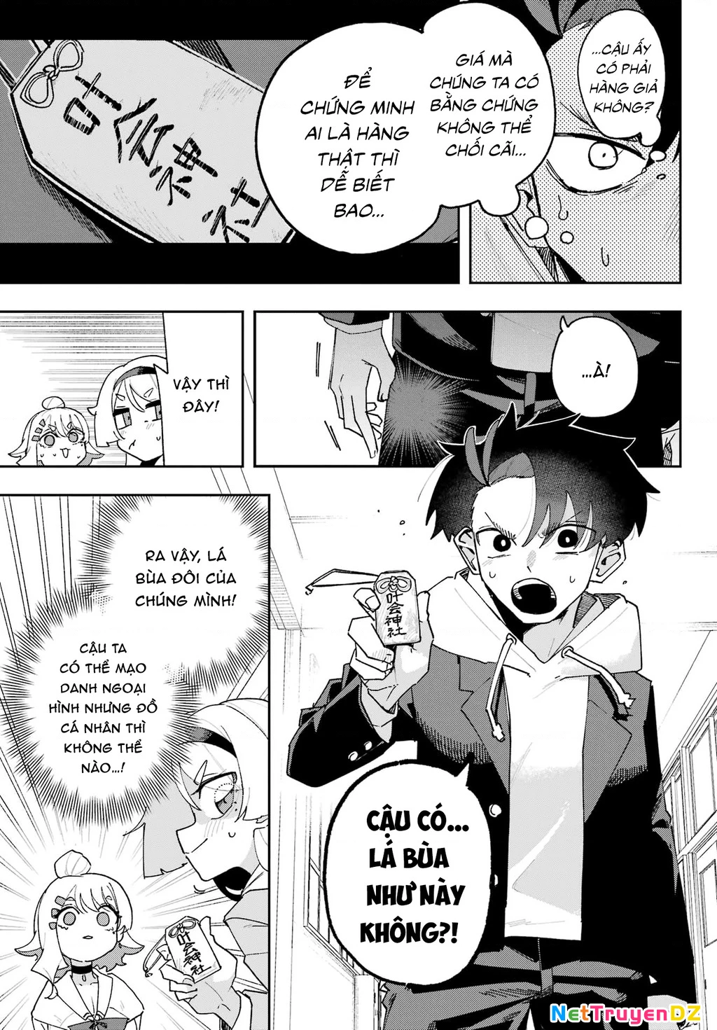 Tôi không thể chọn người bạn thơ ấu! Chapter 2 - Trang 2