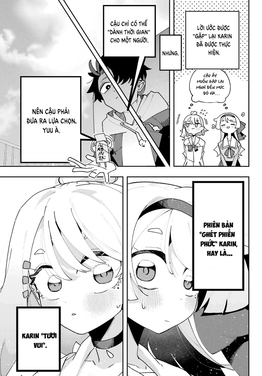 Tôi không thể chọn người bạn thơ ấu! Chapter 2 - Trang 2