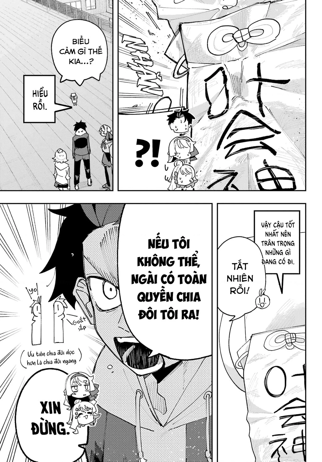 Tôi không thể chọn người bạn thơ ấu! Chapter 2 - Trang 2