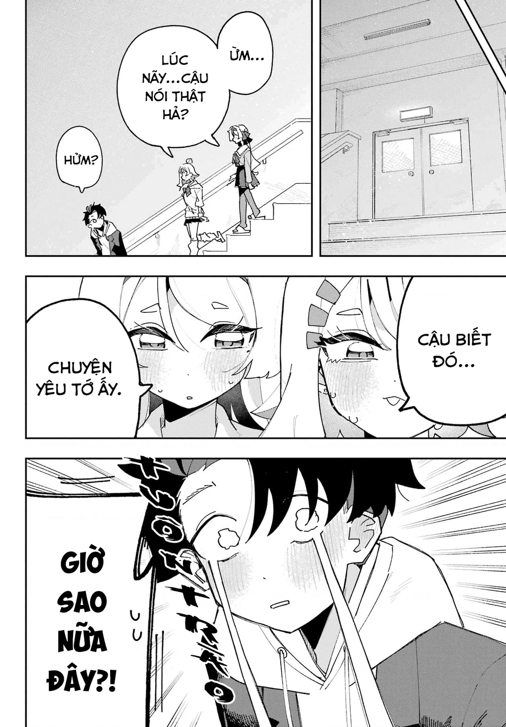 Tôi không thể chọn người bạn thơ ấu! Chapter 2 - Trang 2