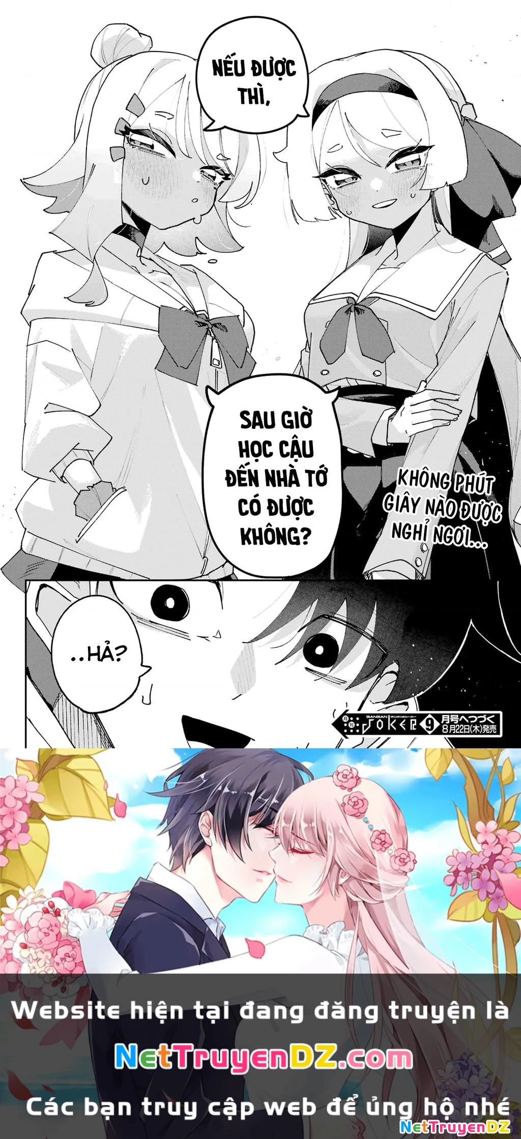 Tôi không thể chọn người bạn thơ ấu! Chapter 2 - Trang 2