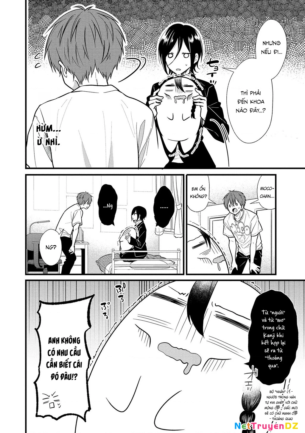 Idol tôi yêu thích giờ lại là kẻ bám đuôi tôi kìa! Chapter 3 - Trang 2