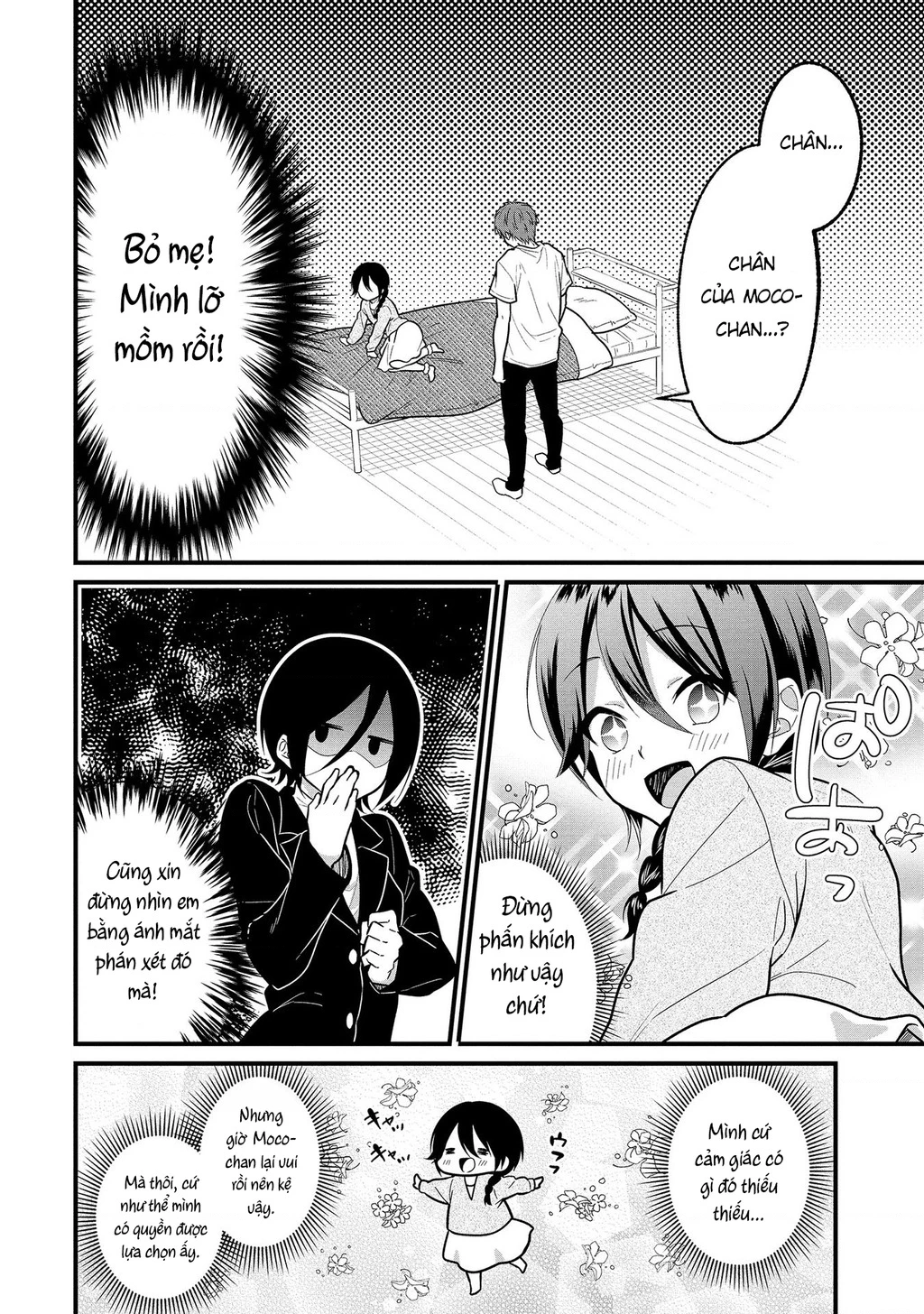 Idol tôi yêu thích giờ lại là kẻ bám đuôi tôi kìa! Chapter 3 - Trang 2