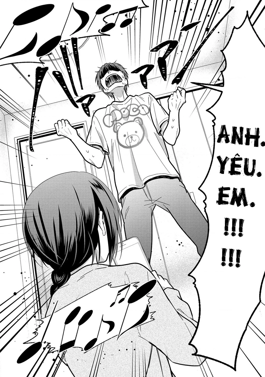 Idol tôi yêu thích giờ lại là kẻ bám đuôi tôi kìa! Chapter 3 - Trang 2