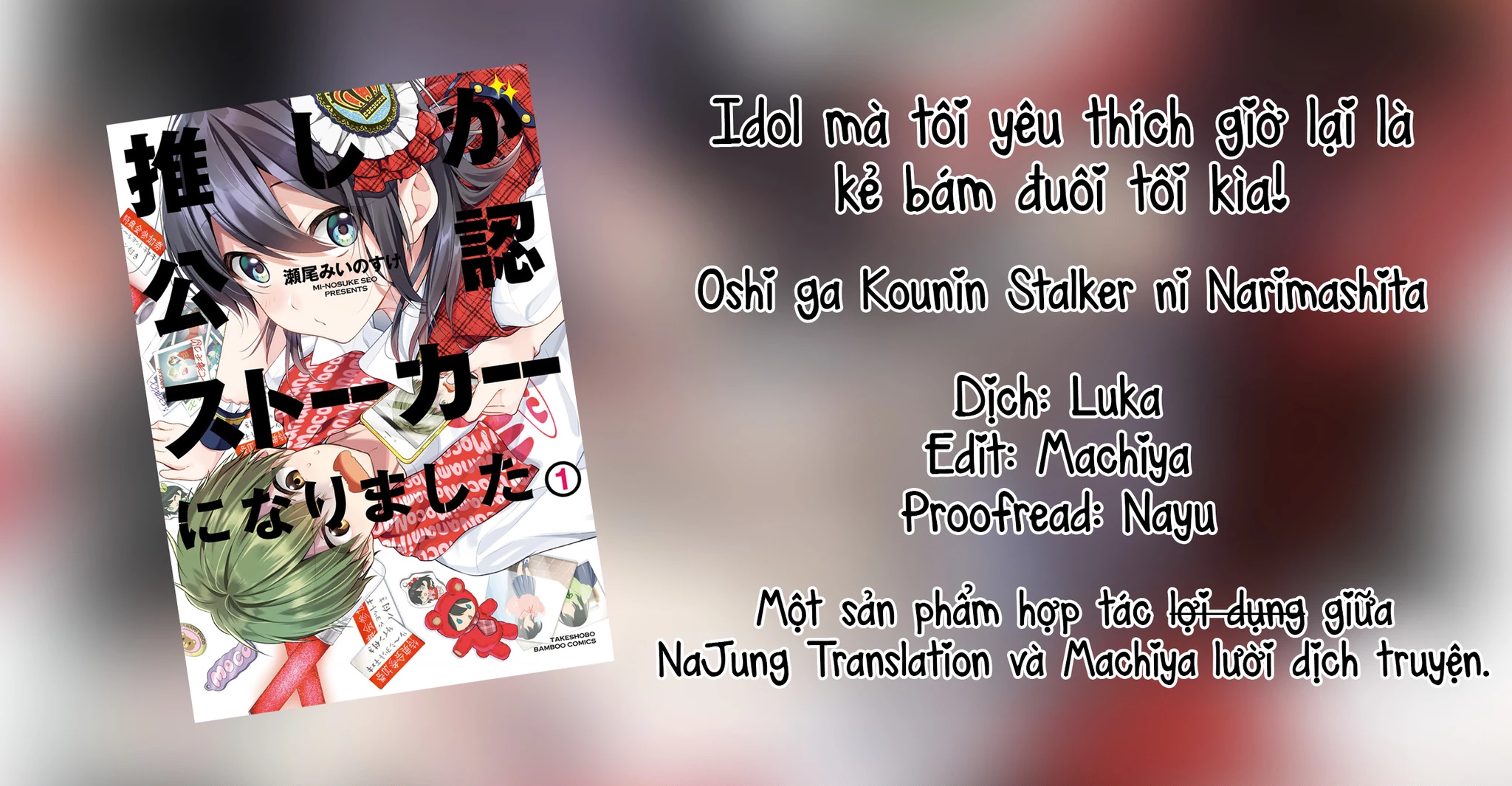 Idol tôi yêu thích giờ lại là kẻ bám đuôi tôi kìa! Chapter 3 - Trang 2