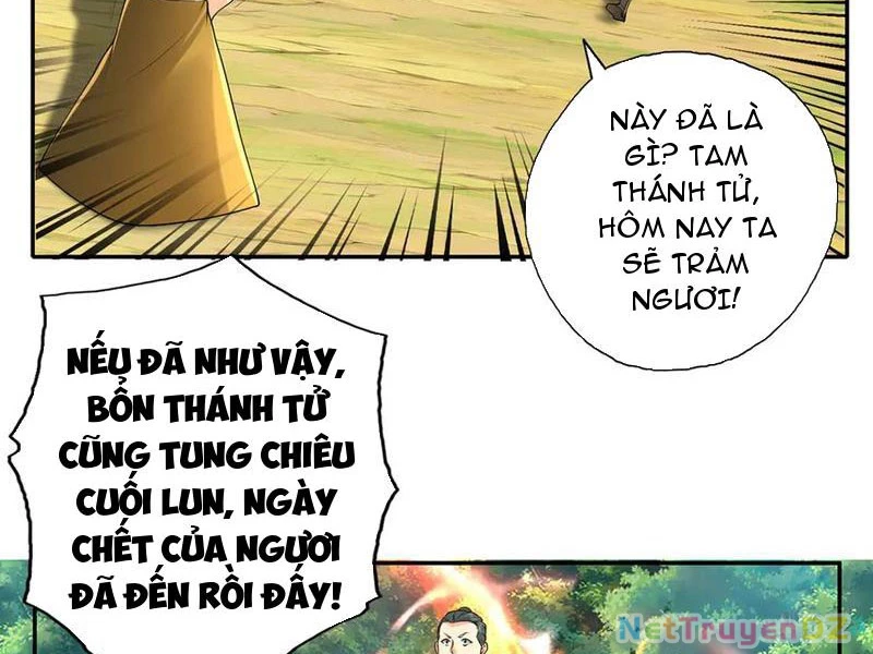 Ta Có Thể Đốn Ngộ Vô Hạn Chapter 216 - Trang 3