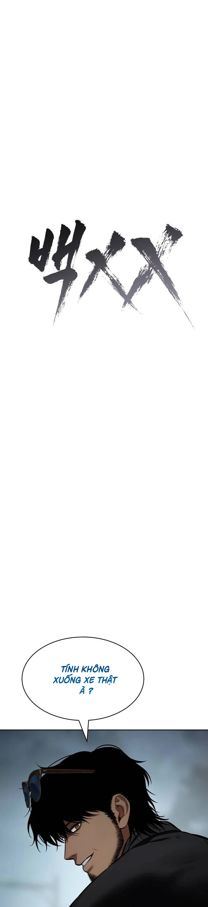 Đặc Vụ Song Sinh Chapter 106 - Trang 4