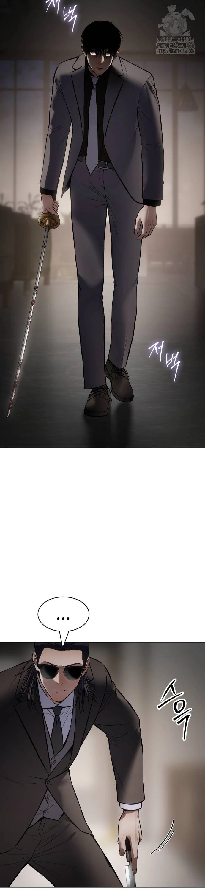 Đặc Vụ Song Sinh Chapter 106 - Trang 4