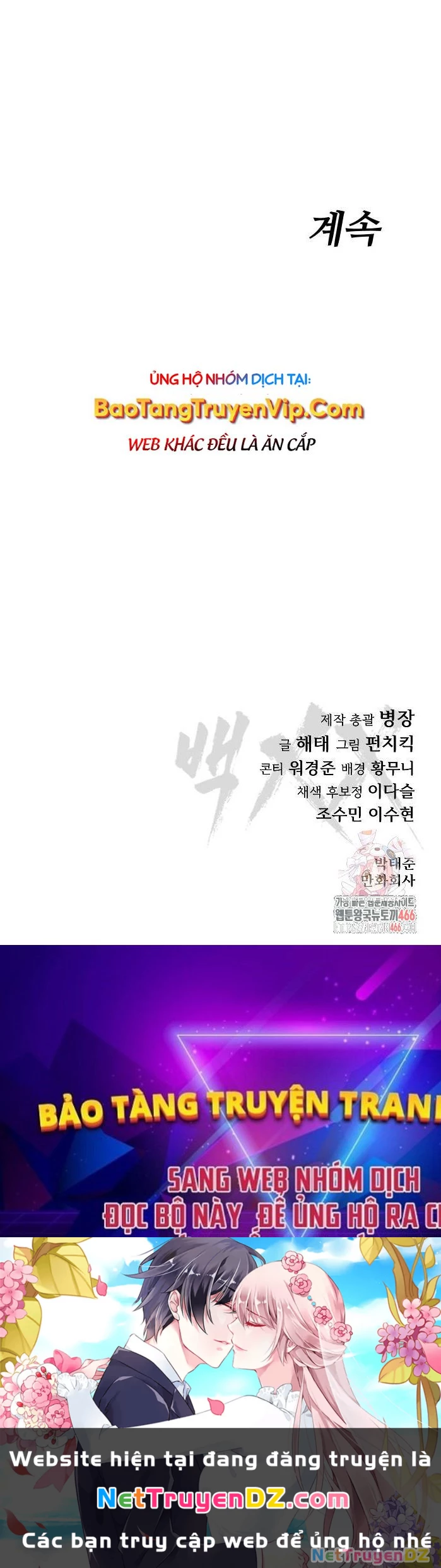 Đặc Vụ Song Sinh Chapter 106 - Trang 4