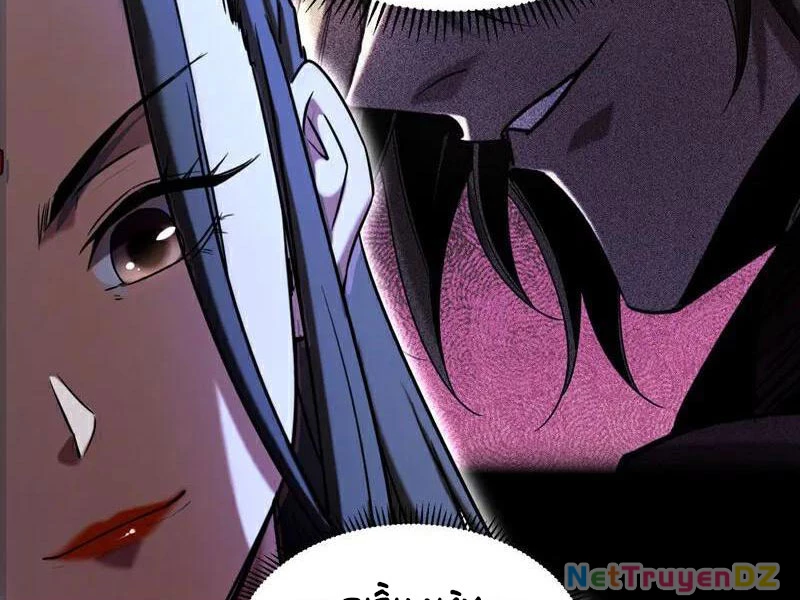 Đệ Tử Tu Luyện Còn Ta Thì Lười Biếng Chapter 141 - Trang 4