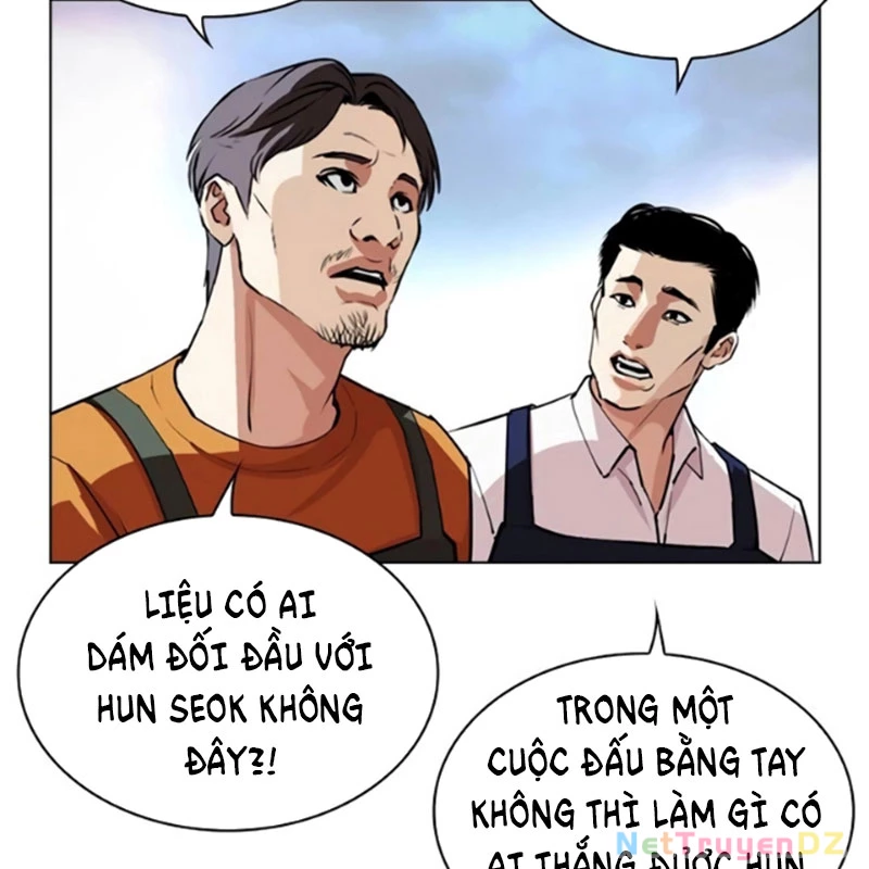 Hoán Đổi Diệu Kỳ Chapter 534.5 - Trang 2