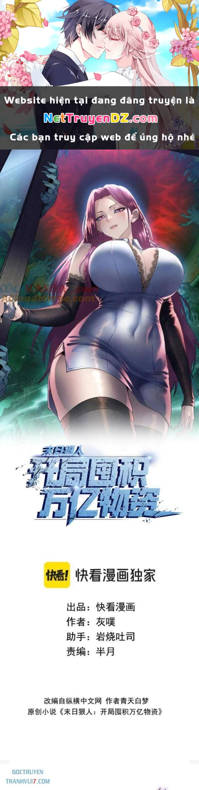 Kẻ Tàn Nhẫn Ngày Tận Thế: Bắt Đầu Dự Trữ Hàng Tỷ Tấn Vật Tư Chapter 45 - Trang 2