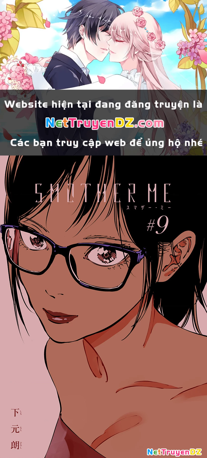 Smother Me Chapter 9 - Trang 2