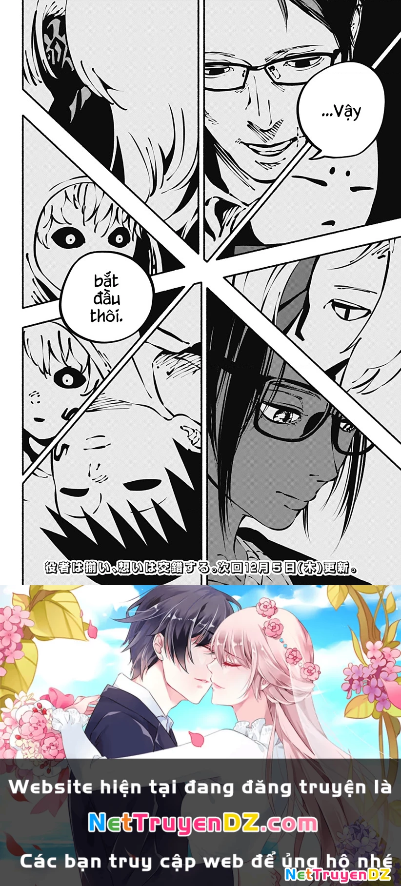 Smother Me Chapter 9 - Trang 2