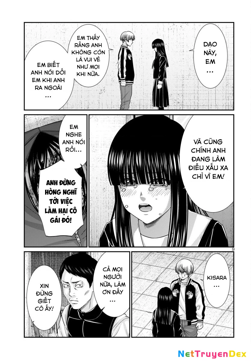 DEAD Tube Chapter 102 - Trang 4