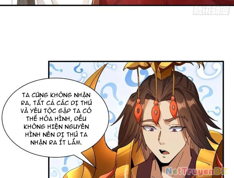 Hồng Hoang: Bắt Đầu Từ Việc Nhận Minh Hà Làm Con Gái Nuôi Chapter 17 - Trang 3