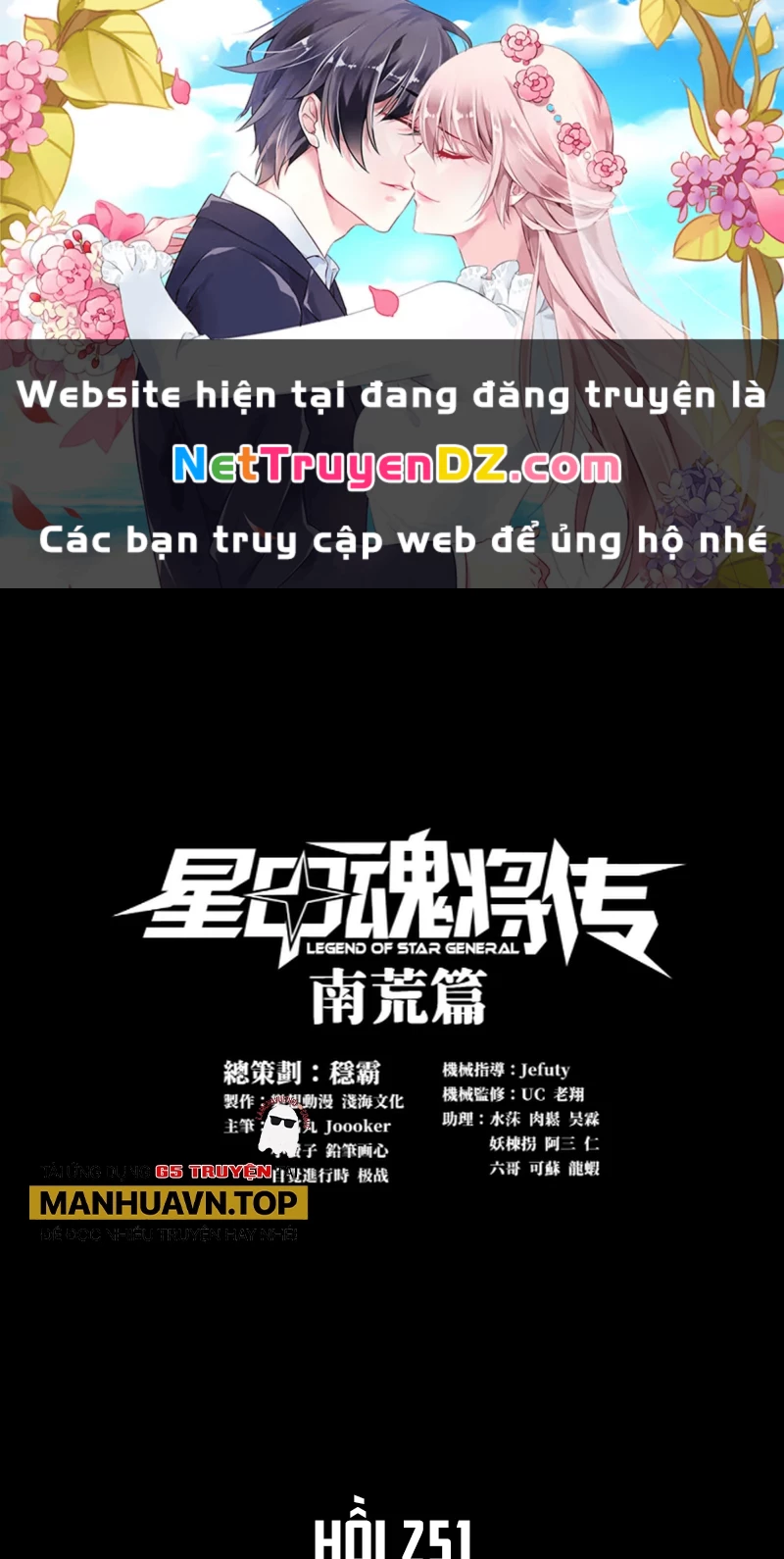 Tinh Giáp Hồn Tướng Chapter 251 - Trang 4