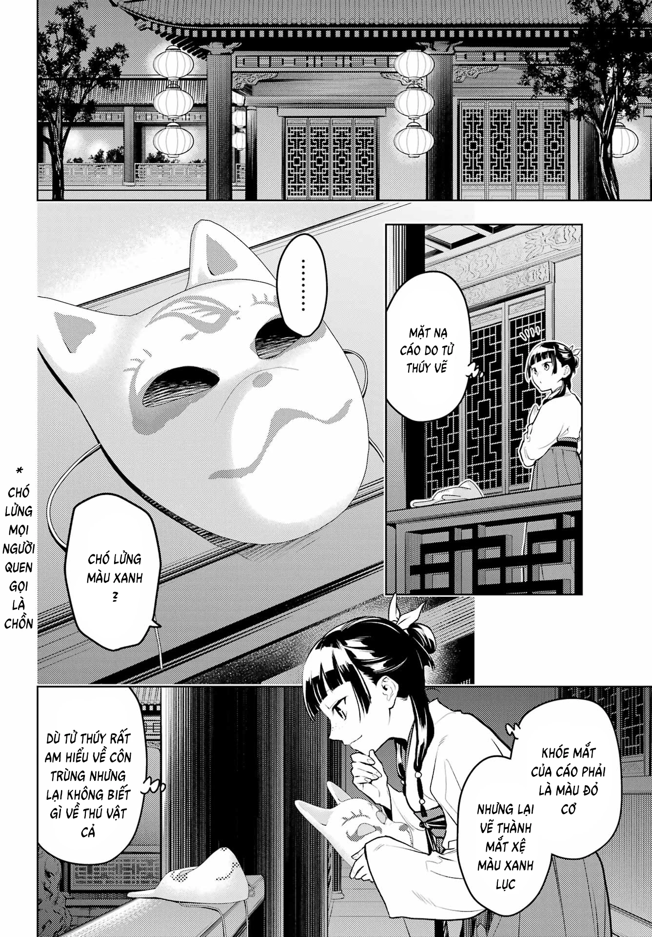Độc Thoại Của Người Dược Sĩ Chapter 76 - Trang 2