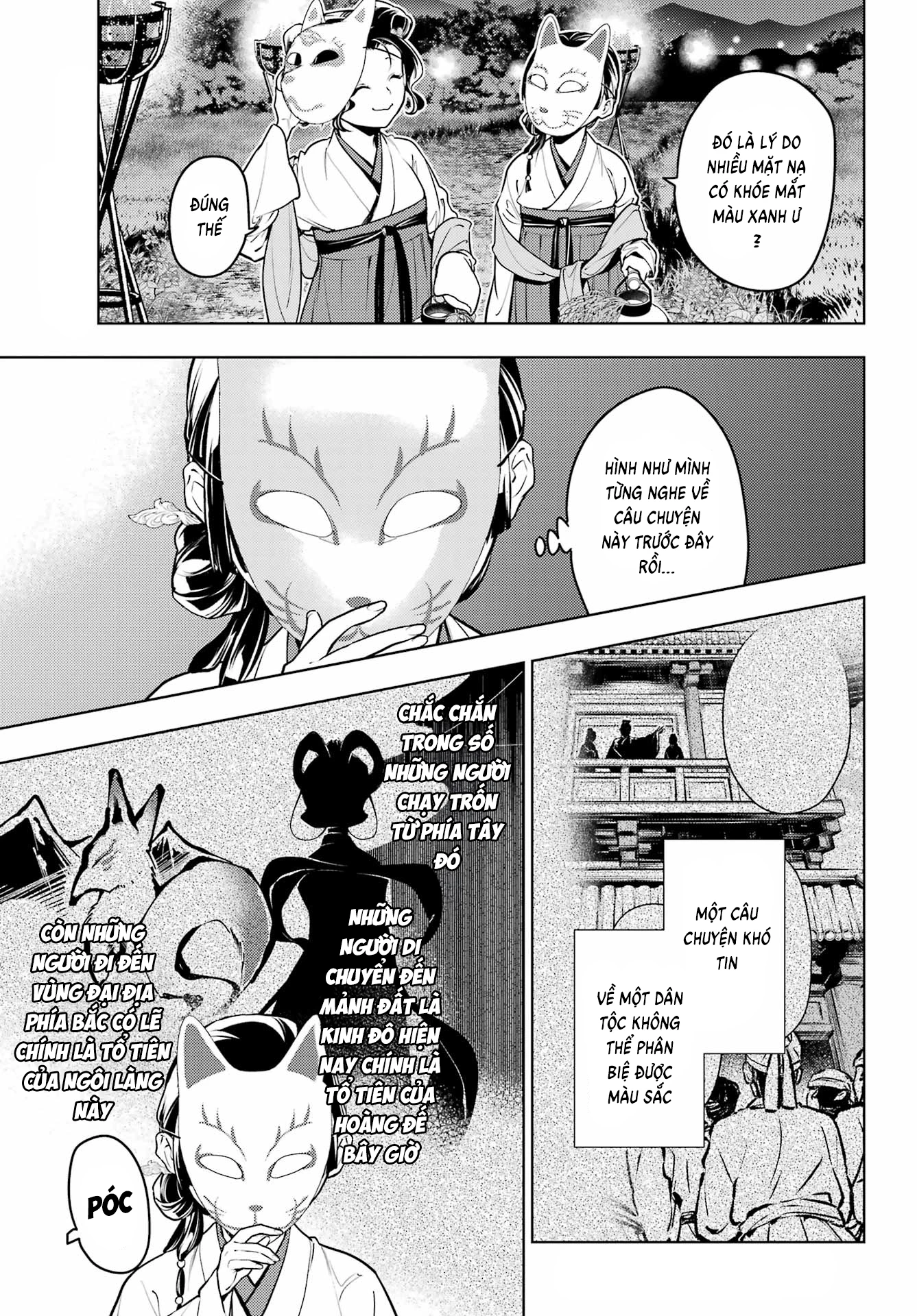 Độc Thoại Của Người Dược Sĩ Chapter 76 - Trang 2