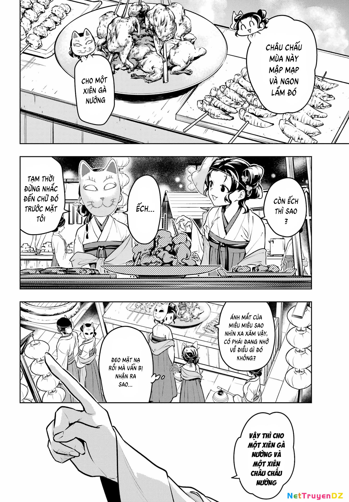 Độc Thoại Của Người Dược Sĩ Chapter 76 - Trang 2